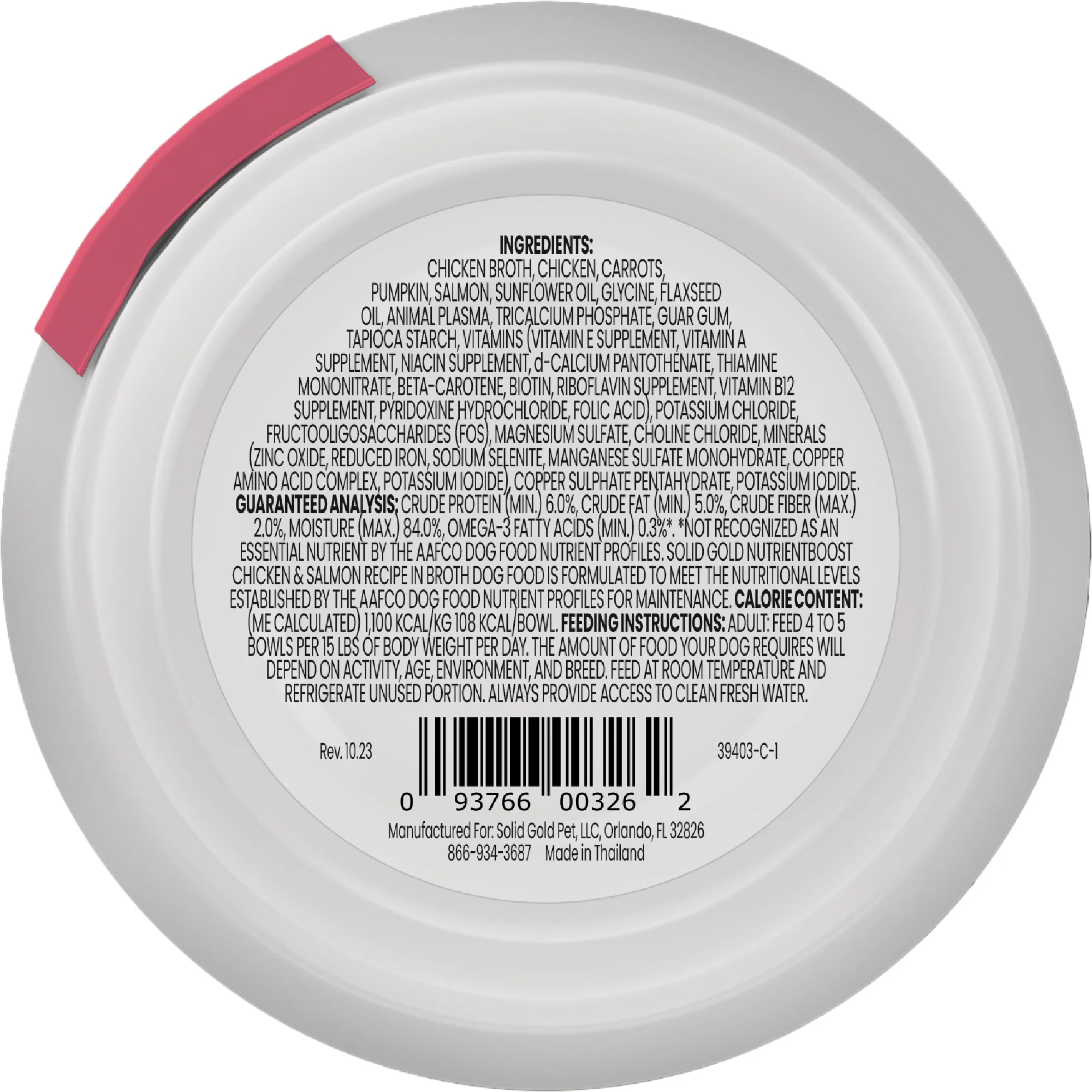 Nutrientboost™ Meal or Topper Skin & Coat Wet Food for Adult Dogs - Image 5