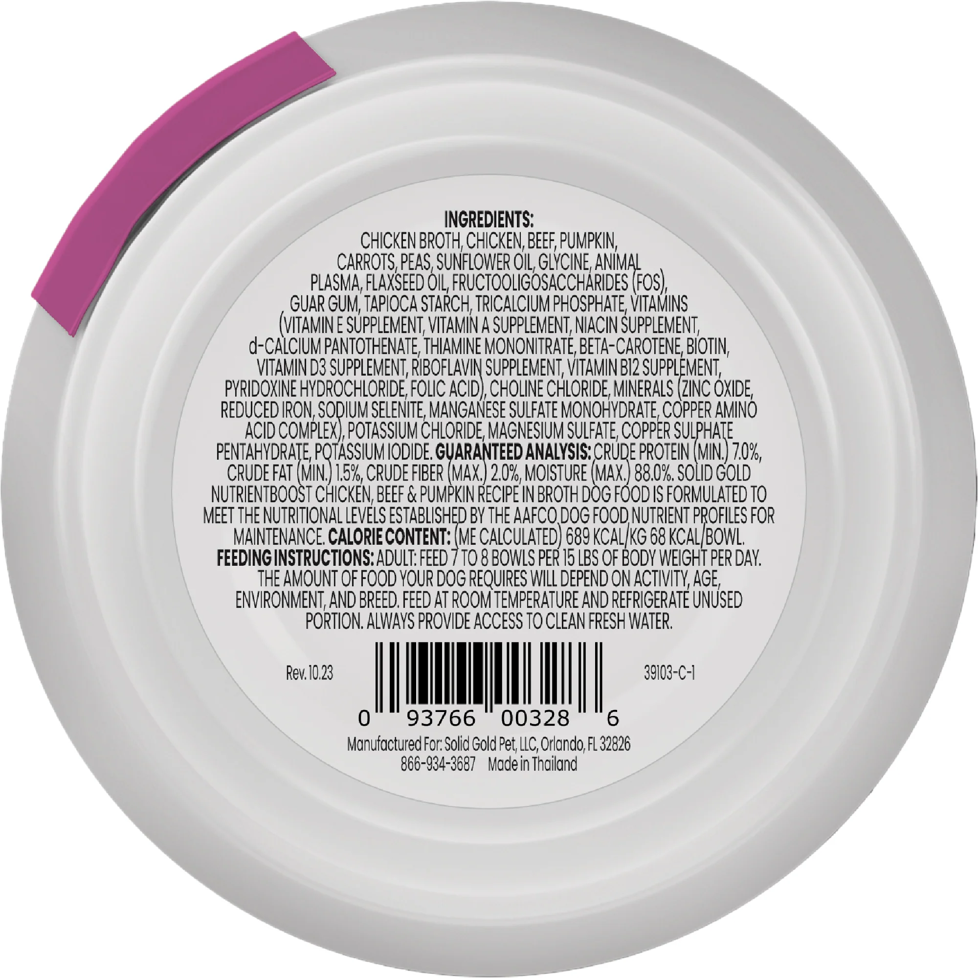 Nutrientboost™ Meal or Topper Digestive Wet Food for Adult Dogs - Image 5